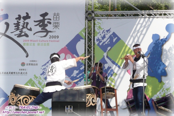 苗栗文藝季-日本崗山鬼太鼓(22.jpg 苗栗文藝季-日本崗山鬼太鼓(22.jpg