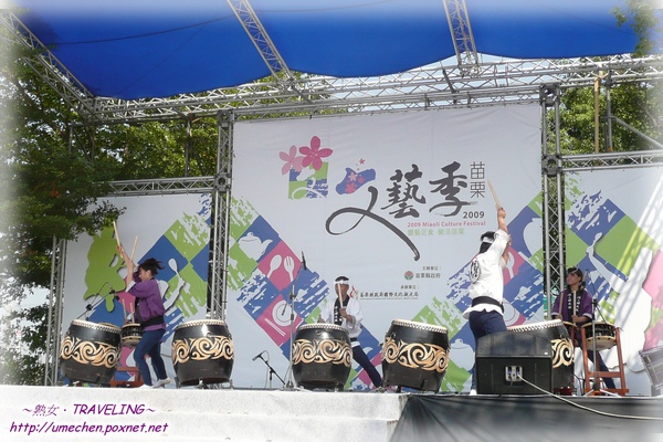 苗栗文藝季-日本崗山鬼太鼓(27.jpg 苗栗文藝季-日本崗山鬼太鼓(27.jpg