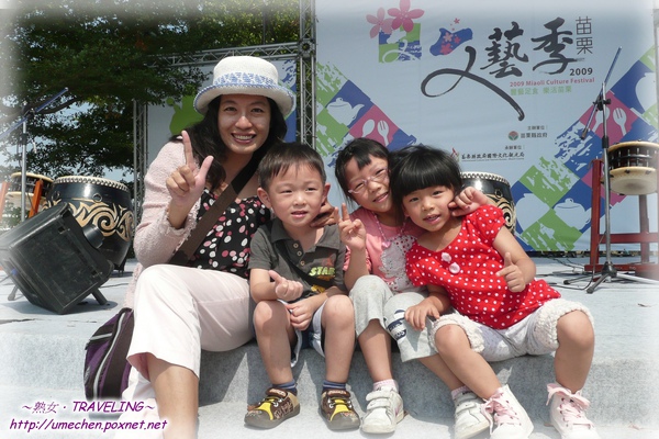 苗栗文藝季-我和佑,講,竹(1.jpg 苗栗文藝季-我和佑,講,竹(1.jpg