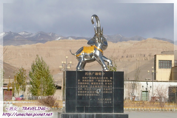 托林廣場-大象雕像.jpg 托林廣場-大象雕像.jpg