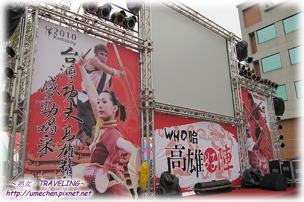 順賢宮-香客大樓前的舞台-1.jpg 順賢宮-香客大樓前的舞台-1.jpg