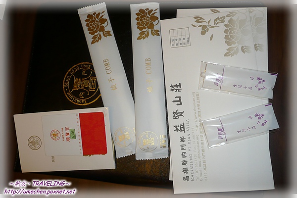 順賢宮香客大樓-房卡梳子棉花棒.jpg 順賢宮香客大樓-房卡梳子棉花棒.jpg