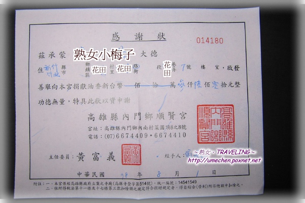 IMG_0457.jpg IMG_0457.jpg