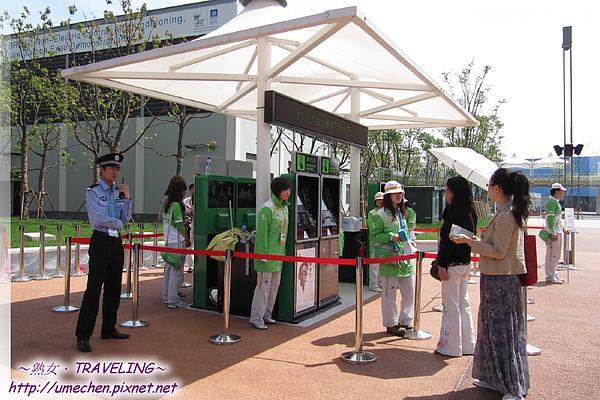 預約機-世博大道站出口預約城市國家館.jpg 預約機-世博大道站出口預約城市國家館.jpg