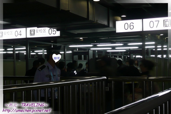 進6號門-安檢區.jpg 進6號門-安檢區.jpg