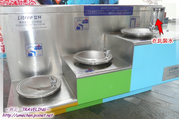 淨水機.jpg 淨水機.jpg