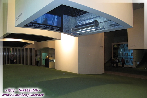 捷克館-開放空間之綠色草皮-1.jpg 捷克館-開放空間之綠色草皮-1.jpg