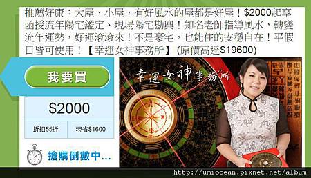 倒數計時 倒數計時