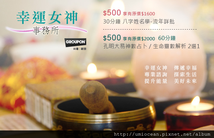 八字姓名學解析