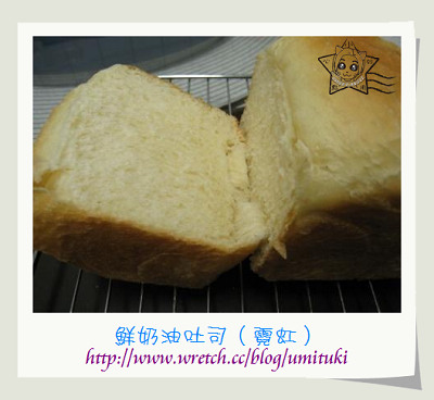 鮮奶油吐司(霓虹).JPG 鮮奶油吐司(霓虹).JPG