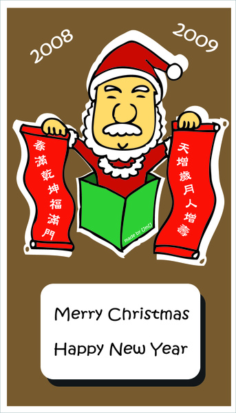 2008聖誕卡.jpg 2008聖誕卡.jpg