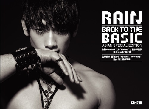 RAIN_封面_500.jpg RAIN_封面_500.jpg