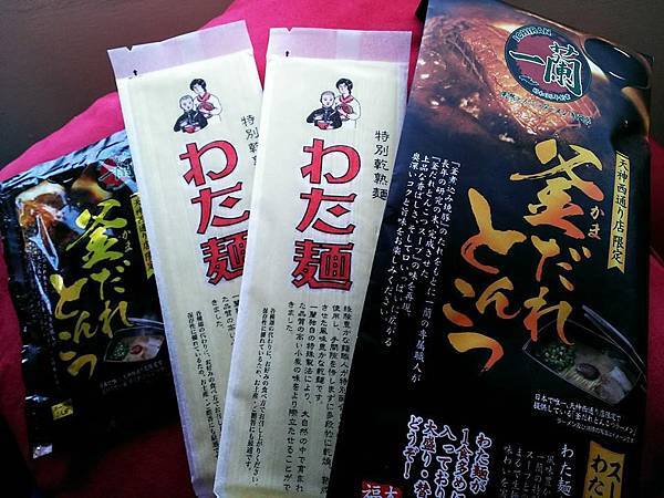 【一蘭拉麵】 【一蘭拉麵】