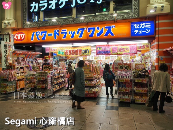 2012 日本药妆必买清单之大阪药妆店比价篇 &