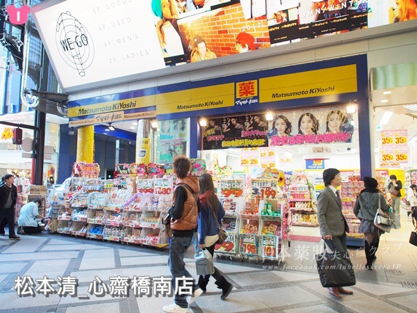 2012 日本药妆必买清单之大阪药妆店比价篇 &