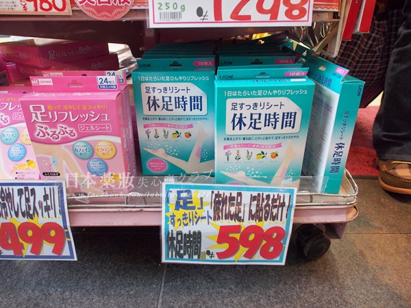 2012 日本药妆必买清单之大阪药妆店比价篇 &