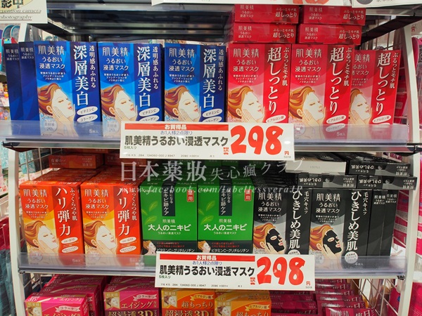 2012 日本药妆必买清单之大阪药妆店比价篇 &