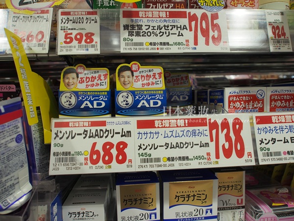 2012 日本药妆必买清单之大阪药妆店比价篇 &