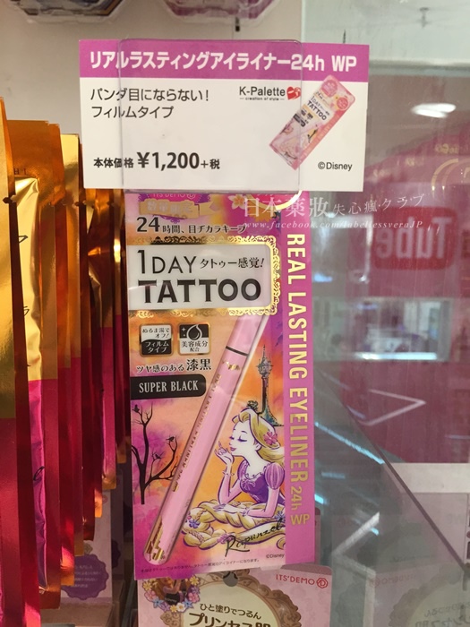 Pin On Tokyo Ibuy