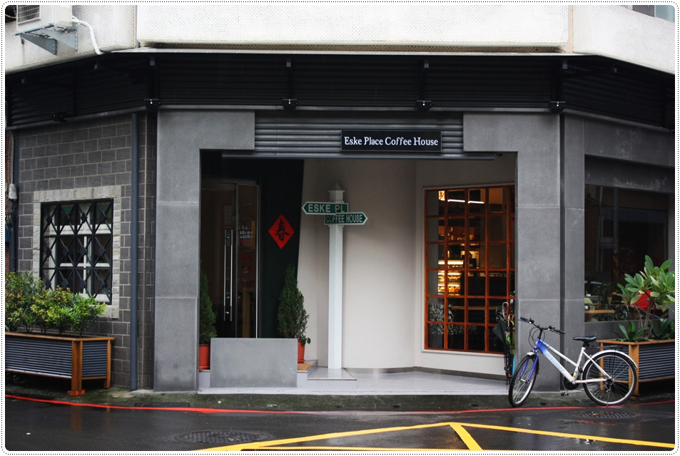 Eske Place Coffee House