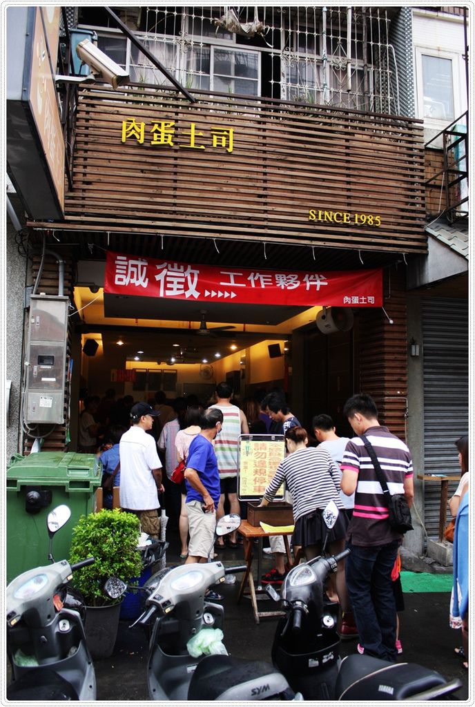 台中-肉蛋土司02