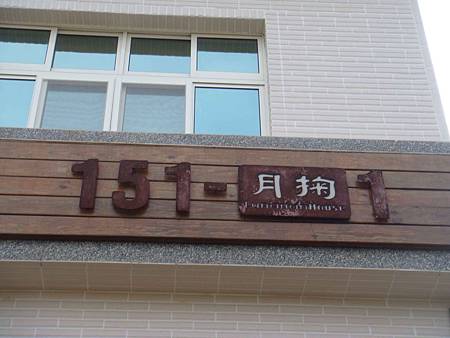 DSC03610.JPG DSC03610.JPG