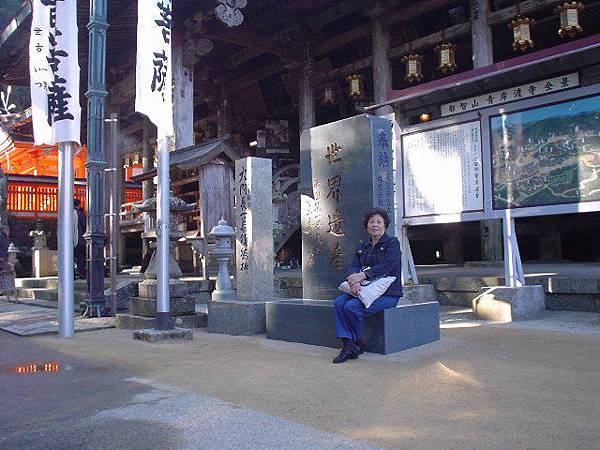 熊野那智大社6 熊野那智大社6