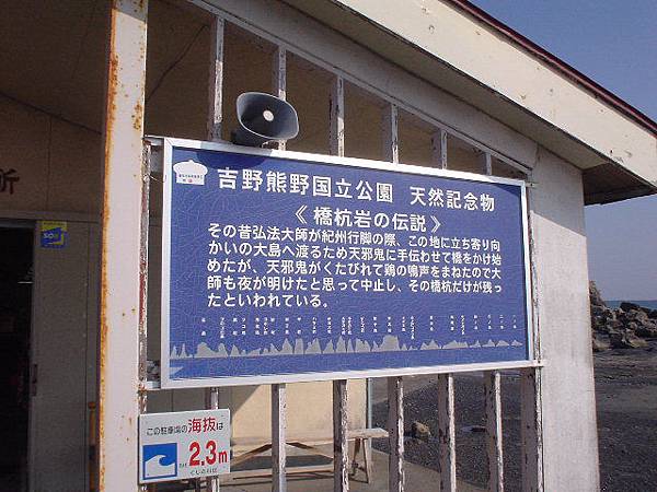 熊野那智大社14 熊野那智大社14