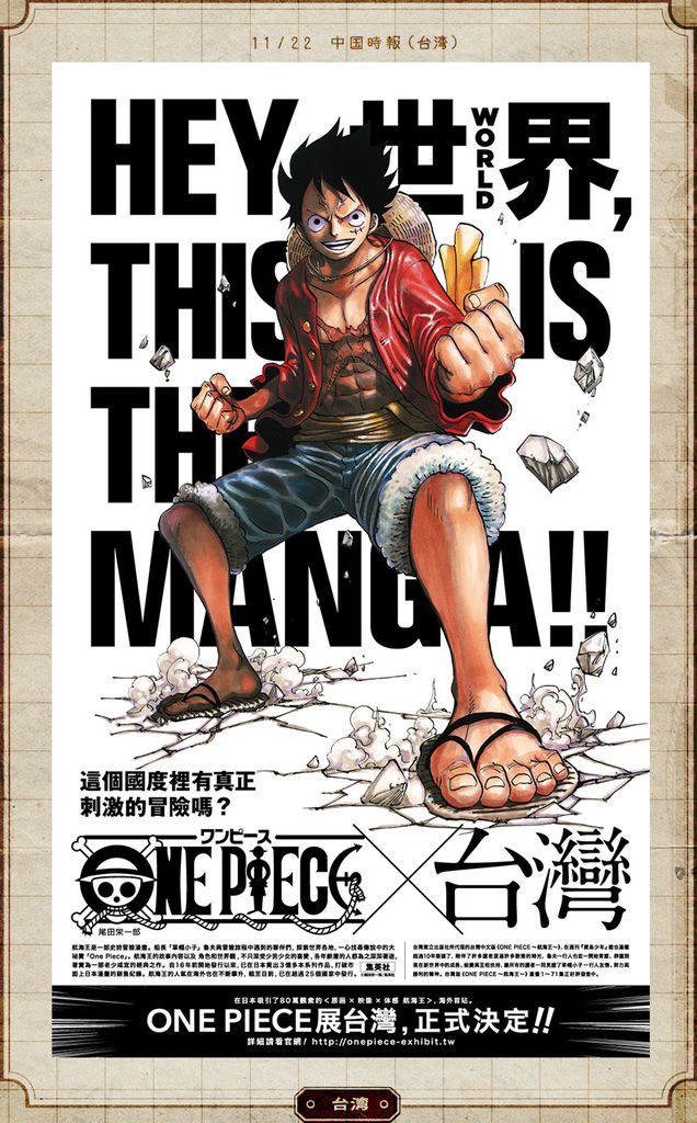 航海王 航海王