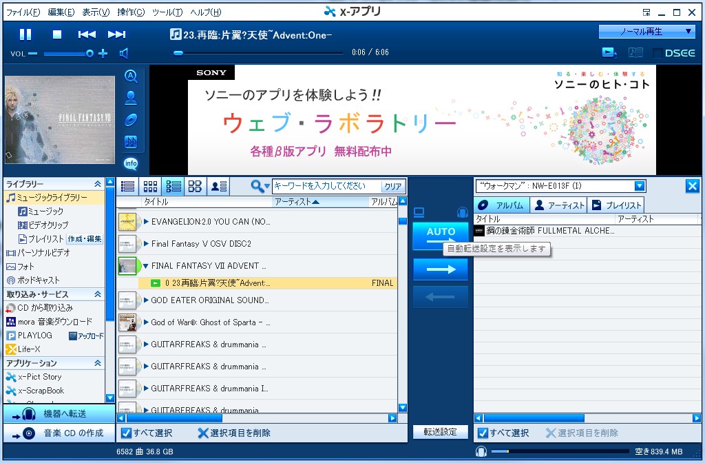 2011-10-01_221207.jpg 2011-10-01_221207.jpg