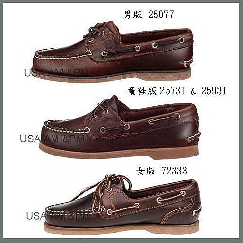 timberland 72333