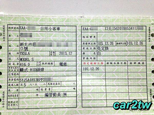tesla 台灣掛牌了 Tesla Model S 台灣行車執照, tesla台灣掛牌了