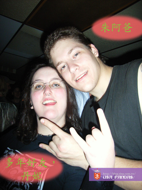 朱提姆(我家阿爸) 和丹妮從九年級(=國三?)就認識了