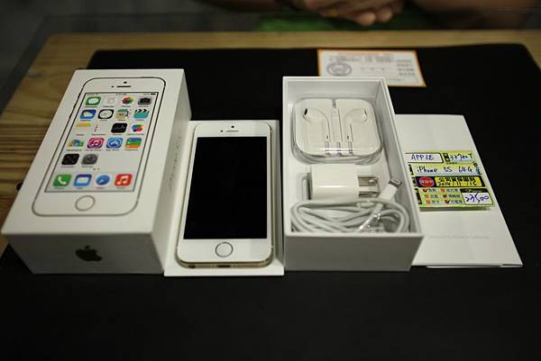 中古手機專賣店