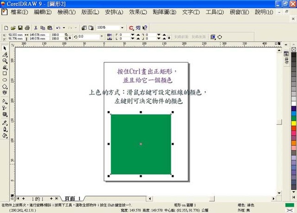 回收標章製作_001.jpg 回收標章製作_001.jpg