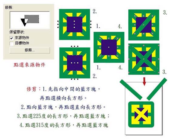 回收標章製作_006.jpg 回收標章製作_006.jpg