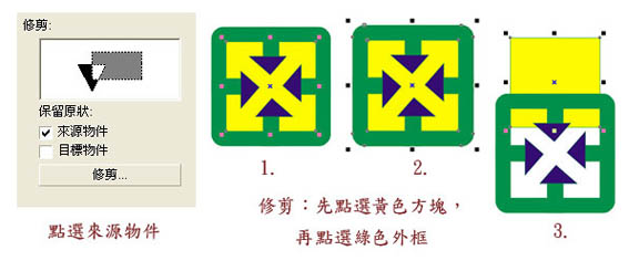 回收標章製作_007.jpg 回收標章製作_007.jpg