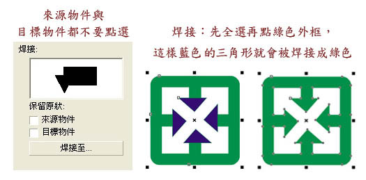 回收標章製作_009.jpg 回收標章製作_009.jpg