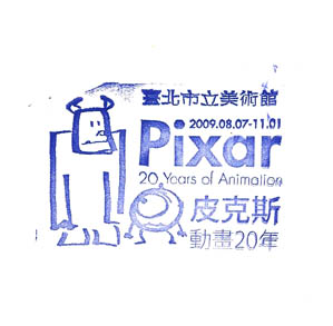 PIXAR 展覽紀念章.jpg