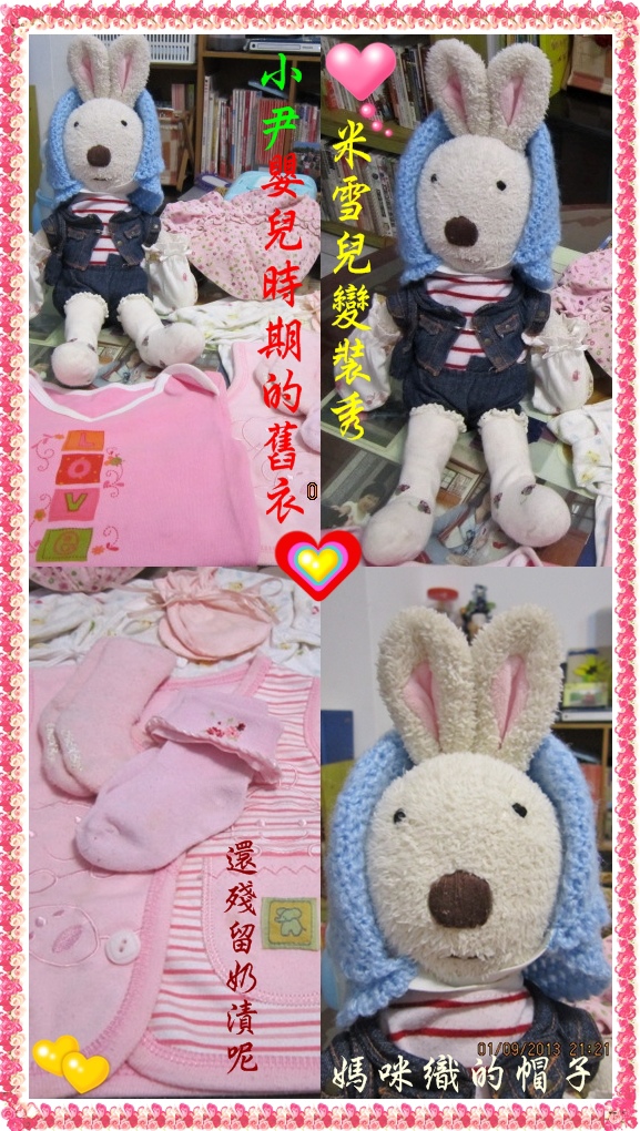 小尹的舊衣 小尹的舊衣