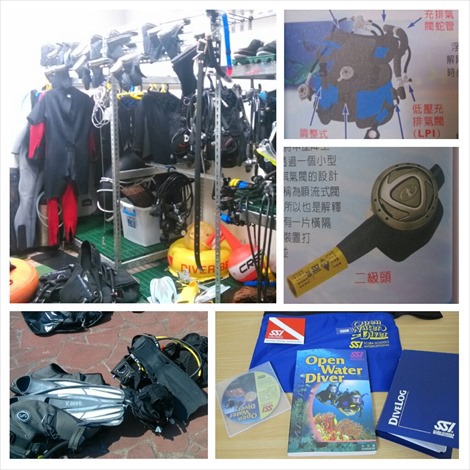 2014.10.09 潛水相關裝備