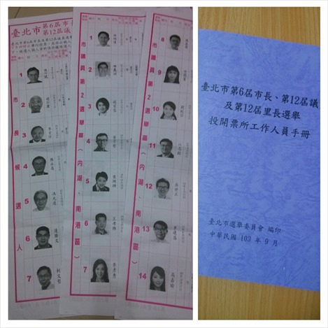 2014.11.15 選舉研讀