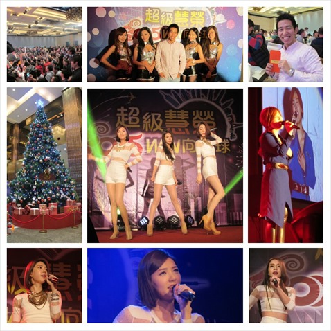 2015.01.21 慧榮科技SMI 尾牙 2015.01.21 慧榮科技SMI 尾牙