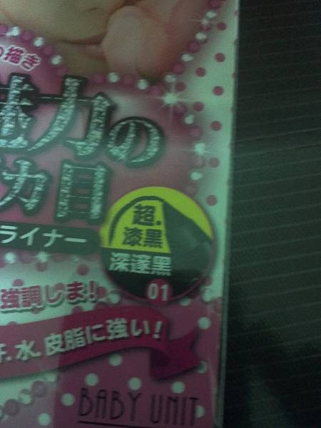 IMG237 試用