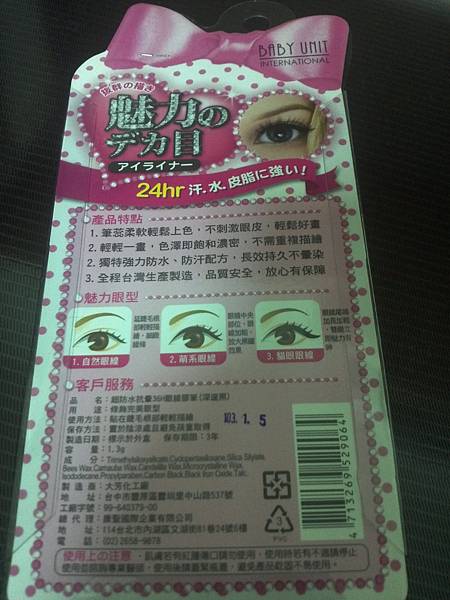 IMG233 試用