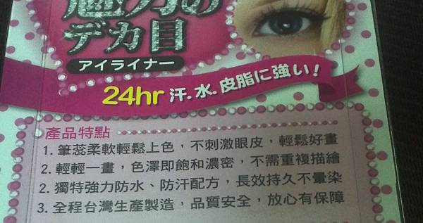IMG233 - 複製 試用