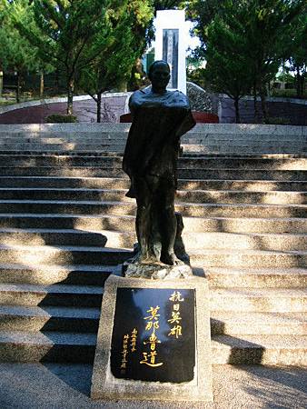 莫那魯道像 莫那魯道像