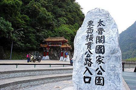 東西橫牌樓 東西橫牌樓