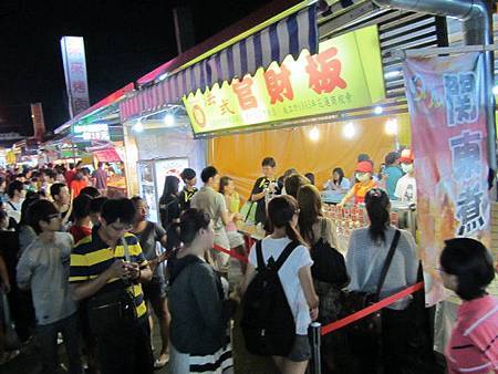 官財板,好想吃 官財板,好想吃