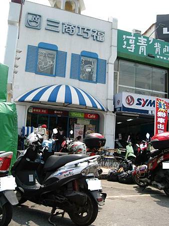 三商巧福 三商巧福